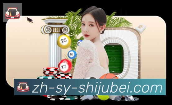 世界杯赛程表APP 高清赛事图
