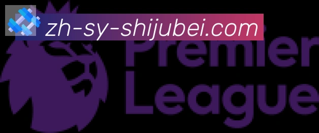 世界杯赛程表合作伙伴
