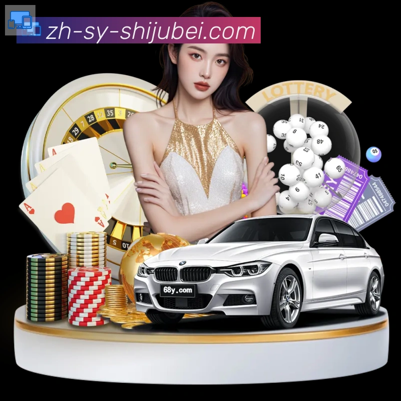 世界杯赛程表全站App 世界杯赛程表全站App